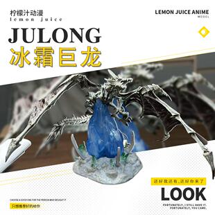 魔兽世界冰霜巨龙骨龙天灾GK巫妖王辛达苟萨手办模型雕像摆件