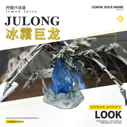 魔兽世界冰霜巨龙骨龙天灾GK巫妖王辛达苟萨手办模型雕像摆件