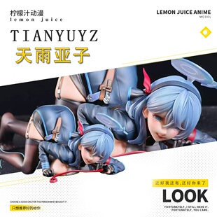 GW跪姿天雨亚子二次元美少女游戏周边手办模型玩具桌面机箱摆件