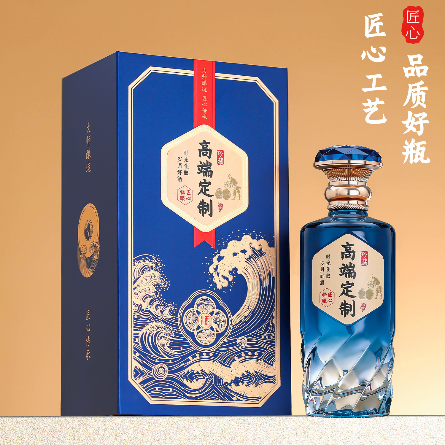 1斤装小批量定制高端商务企业定制酒瓶乔迁升学宴空酒瓶礼盒包装
