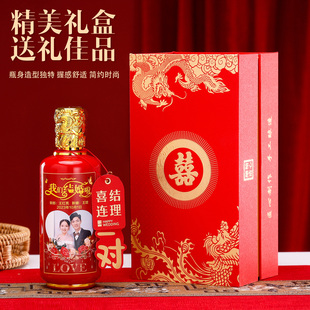 高档白酒瓶空瓶一斤装 婚礼婚宴喜酒瓶私人订制小红书同款 家用密封