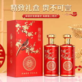 创意酒瓶 婚宴结婚喜酒瓶定制喜宴酒瓶密封空白酒瓶私人定制一斤装