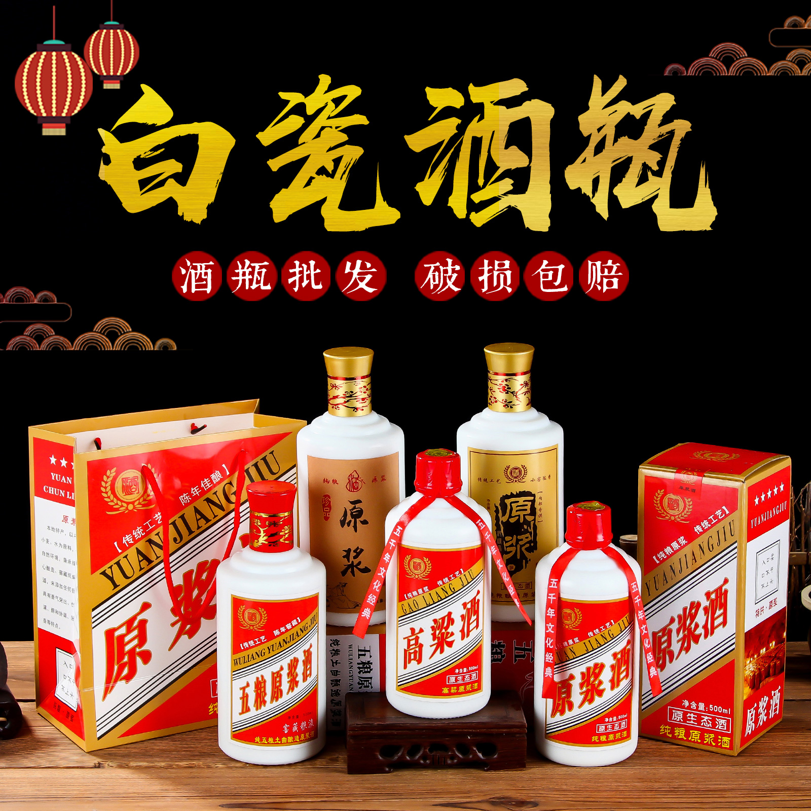 原浆白酒瓶白瓷酒瓶套装散装自酿酒瓶1一斤装茅台镇空酒瓶可定制