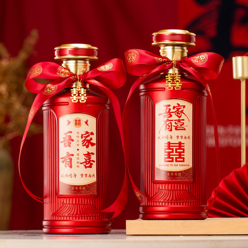 婚宴喜酒瓶结婚定制创意中式酒瓶喜宴酒瓶密封空瓶私人定制一斤装
