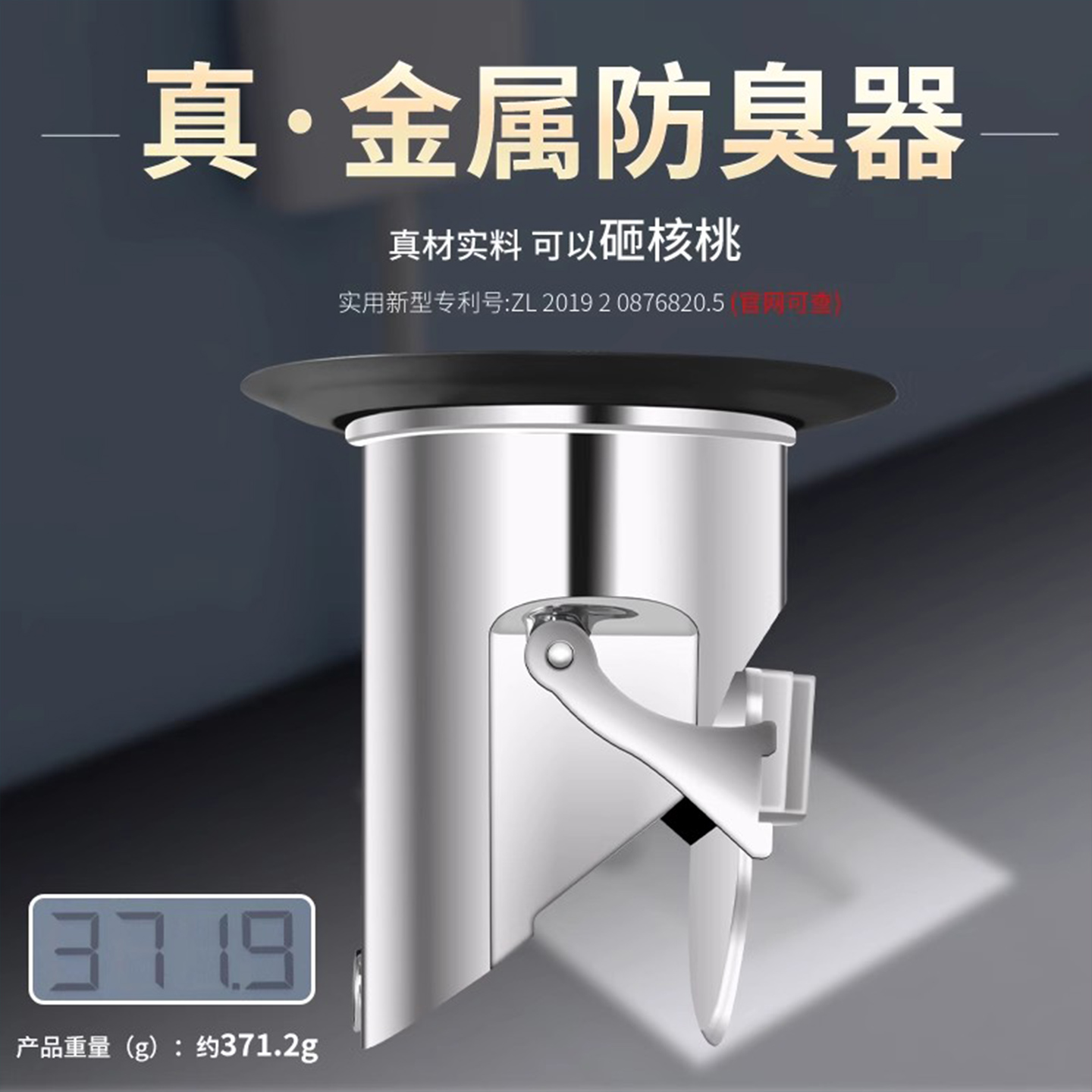 夕岚蹲便器防臭器合金材质防虫鼠