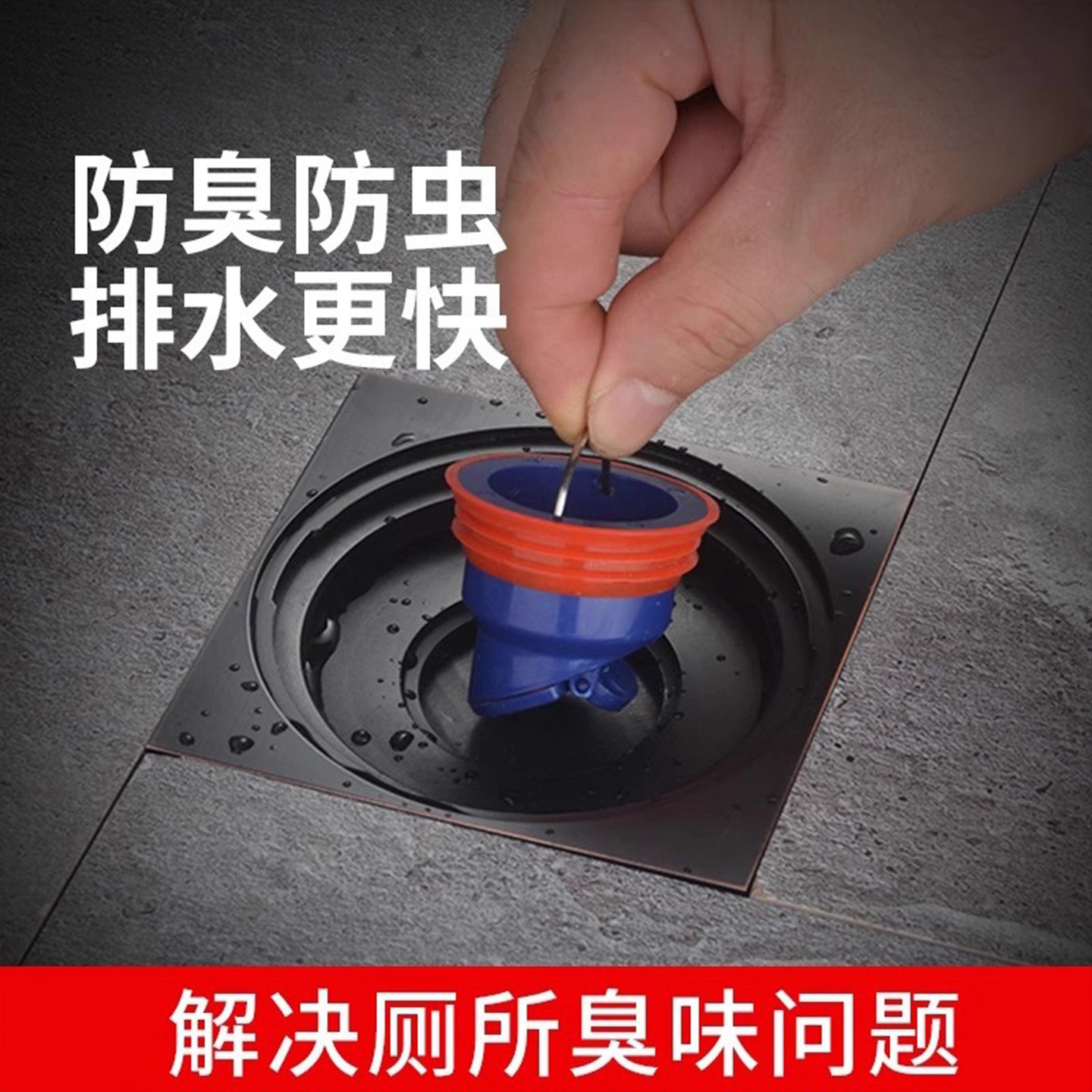 地漏防臭器防臭地漏芯卫生间下水道密封盖厕所防臭防虫防反味神器,家装主材,地漏配件,淘宝优惠券,粉丝福利购,淘宝优惠卷