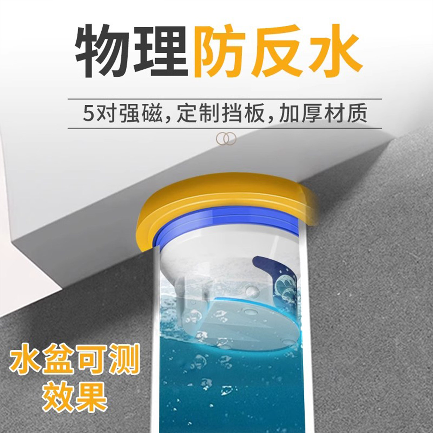 马桶法兰密封圈止逆阀防反水防臭加厚磁吸防漏胶圈坐便器配件通用