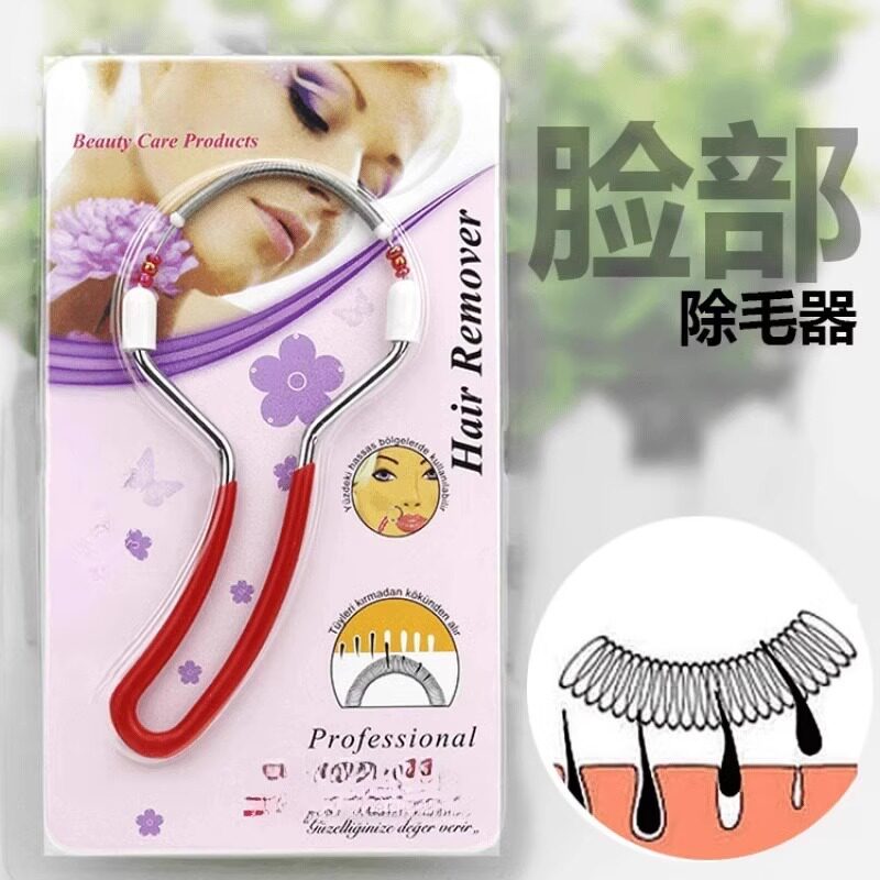 小清新脸部除毛器脱毛女士拔毛器高颜值家用护理宿舍挽面器刮面器