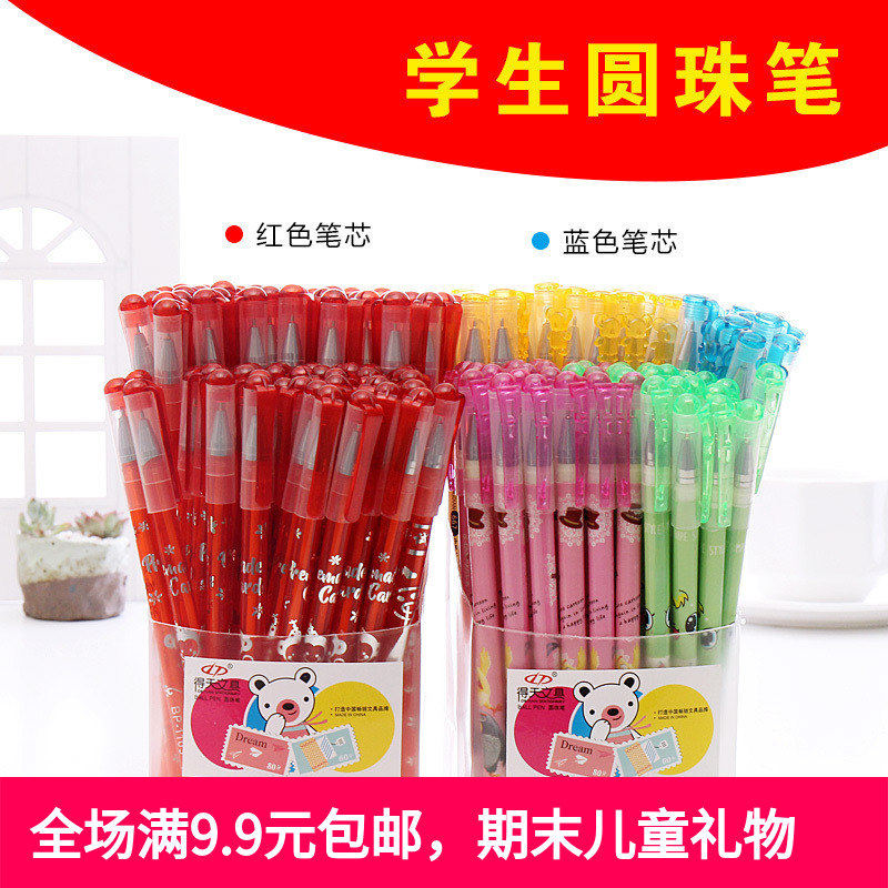 圆珠笔 按动原子笔红色蓝色油笔办公用品批发学生文具圆珠笔在类目 电子词典/电纸书/文化用品, 笔类/书写工具, 圆珠笔中 - 来自Buy2taobao.com提供专业的淘宝代购服务