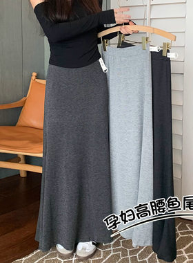 孕妇半身裙秋冬外穿时尚无托腹潮妈长裙糯米裙春秋a字包臀鱼尾裙