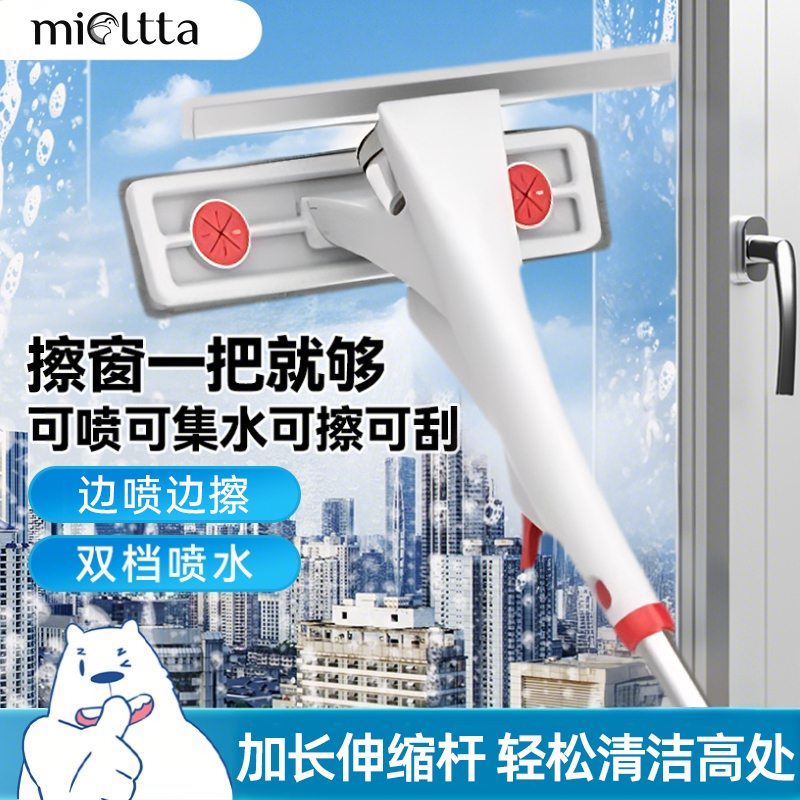 擦玻璃神器喷水双面家政专用洗窗户工具擦窗器三合一清洁拖把家用