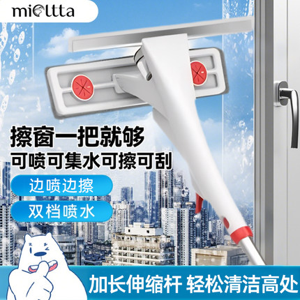 擦玻璃神器双面擦高层窗外浴室清洁刮水器保洁专用加长伸缩杆拖把