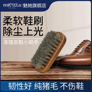 猪鬃软毛鞋刷皮具皮鞋除尘打油抛光专用家用清洁护理神器超硬耐用
