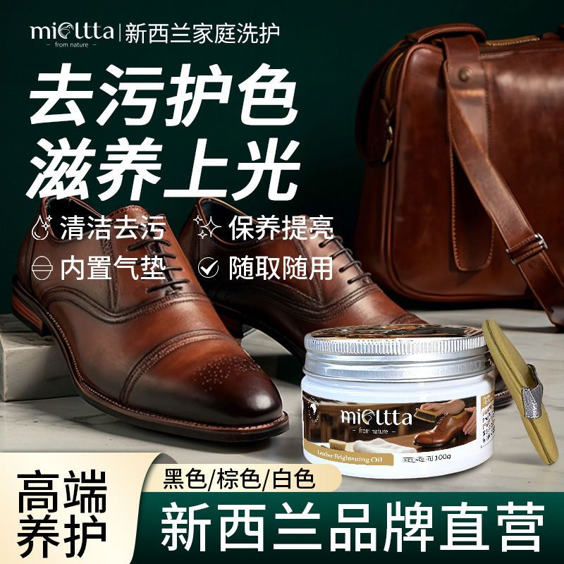 皮鞋油黑色真皮保养油棕色无色通用擦鞋神器高级绵羊油护理鞋蜡男