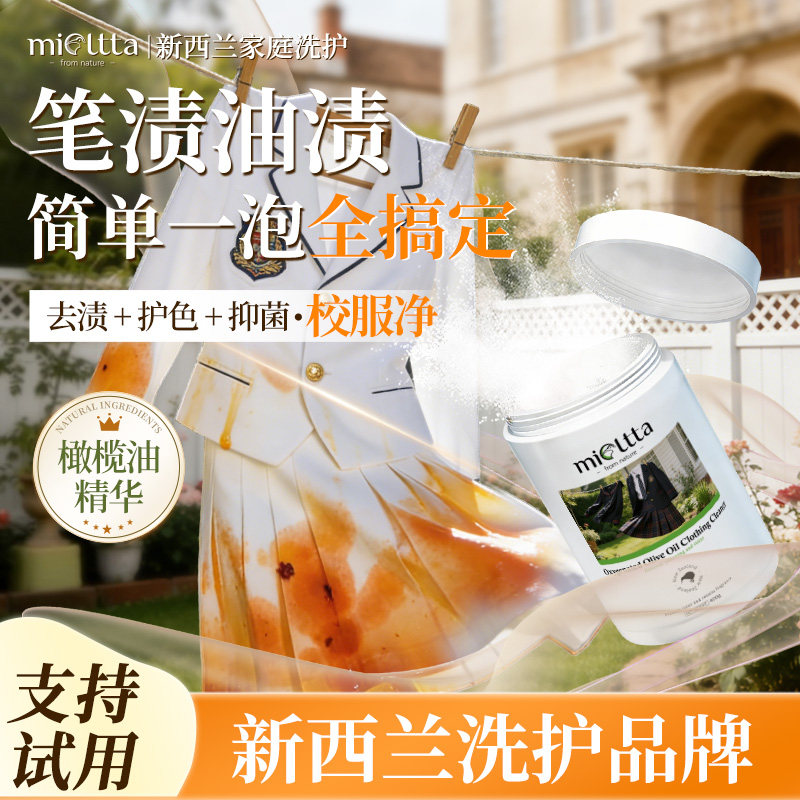 ���ڲ�����У���� 1ƿװ��ǿЧȥ�ա� У������ը��ǿ��ȥ���������������Ũ�����ȥ�ͱ��ջ�����ϴ�� 35.1Ԫ