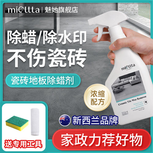 贵一点好很多！一擦除蜡光亮无痕