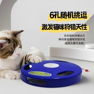 高级猫玩具自动打地鼠猫咪捕猎罩玩具球会动的假老鼠多猫电动逗猫