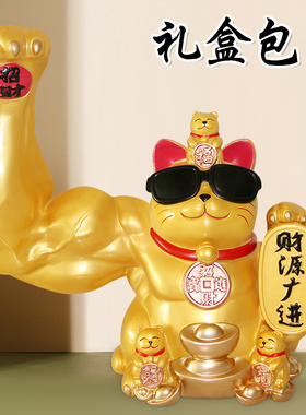 招财猫摆件生意兴隆大号开业大吉店铺收银台前台发财猫装饰品摆设