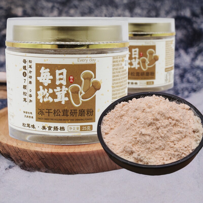 松茸纯粉特级正宗野生松茸粉佐料图片