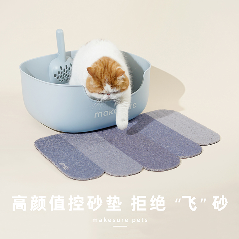 麻薯高颜值防外溅可水洗