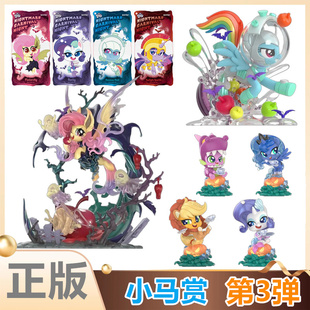 卡游小马宝莉赏第3弹指定款单卖LAST柔柔S赏紫悦碧琪云宝AB赏手办