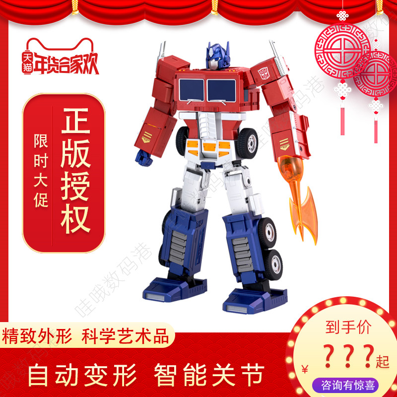 乐森机器人robosen自动变形擎天柱精英版智能机器人变形金刚玩具
