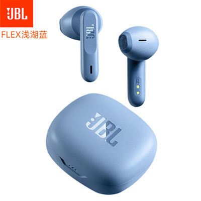 JBL WAVE FLEX无线蓝牙耳机补配R L左右耳充电仓单只丢失单独购买