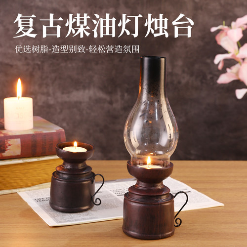 复古老式玻璃煤油灯烛台摆件家居书房桌面装饰品老物件拍摄道具