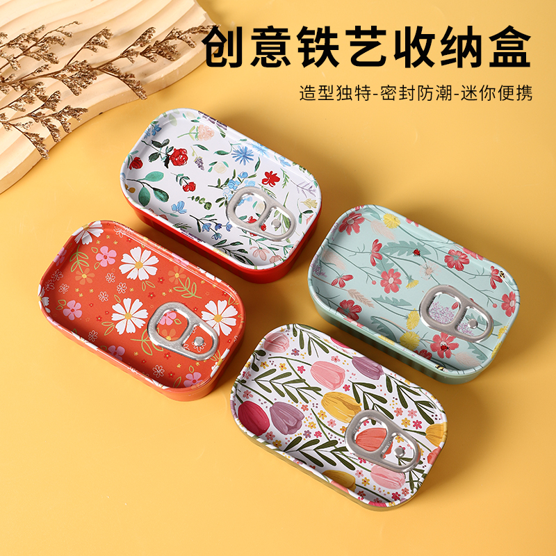 创意随身携带迷你收纳盒