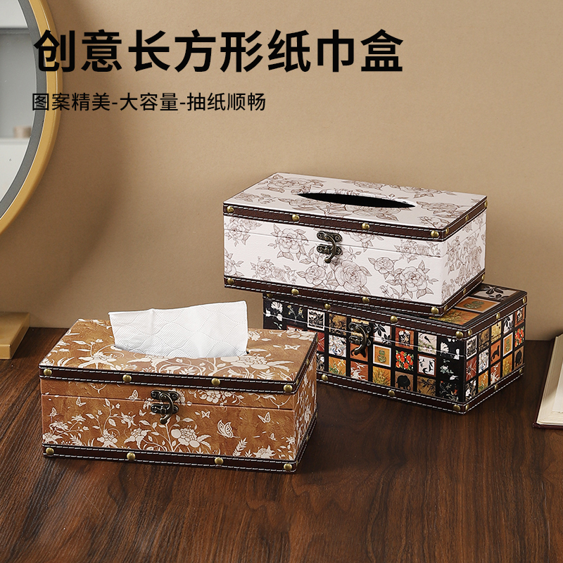 覆古高级家用皮革纸巾盒轻奢客厅卧室茶几中古风桌面抽取式卫生纸