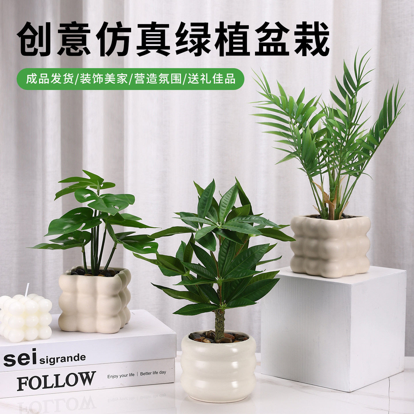 高级感逼真仿真绿植摆件客厅办公室桌面装饰室内仿生植物小型盆栽图片