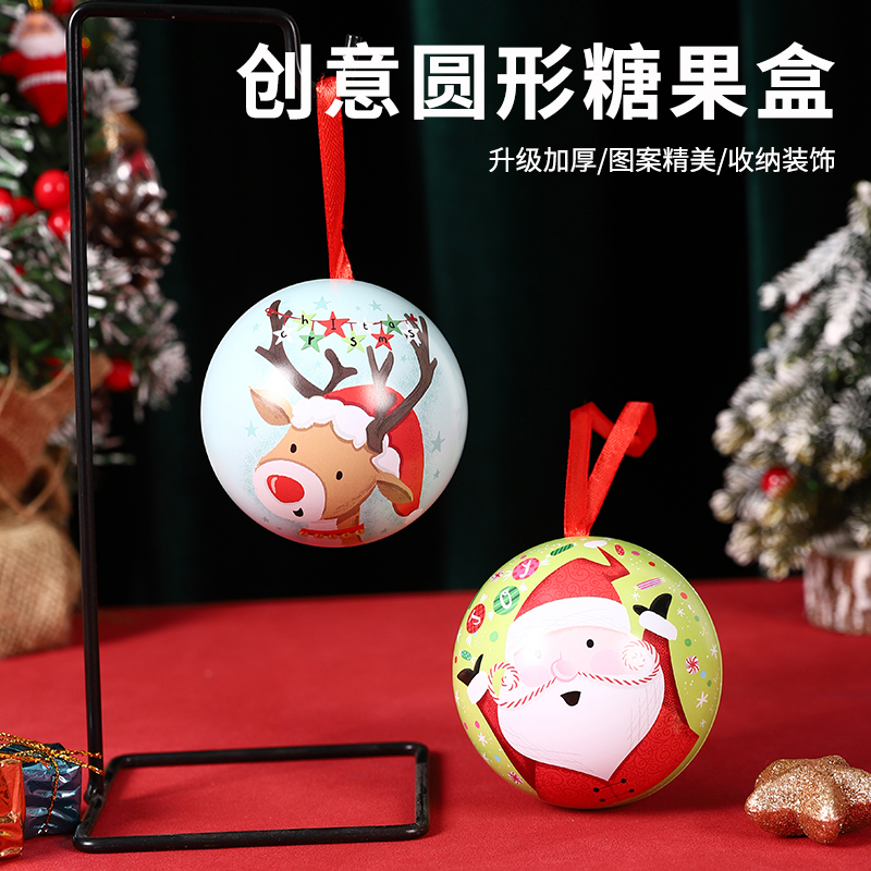 卡通可爱圆形圣诞节糖果收纳盒