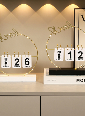 入户玄关木质翻页日历摆件高级感小众轻奢ins台历家居客厅装饰品