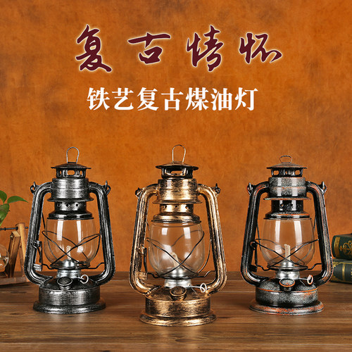 复古风煤油灯老式拍照道具小摆件