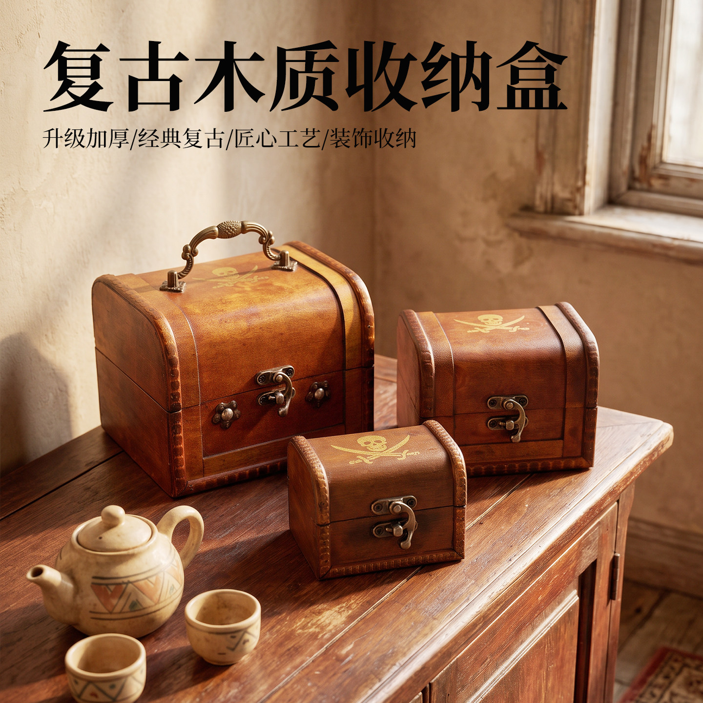 复古小木盒带锁密码卡片收纳盒图片