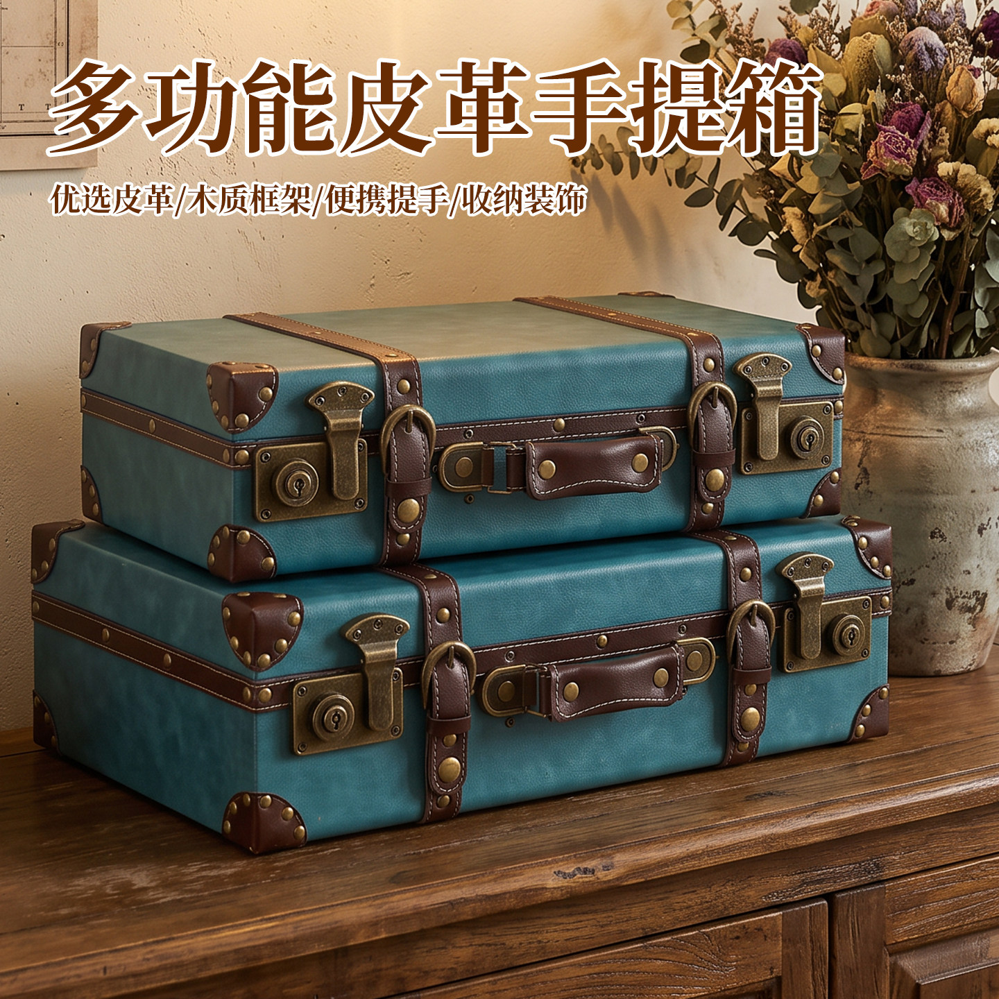 复古木质手提旅行收纳箱图片