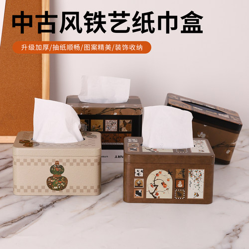 扎实用料/抽纸顺畅/美观实用