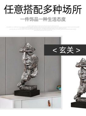 热销艺术感抽象酒柜摆件办公室沉默是金人像雕塑装饰品高端大气工