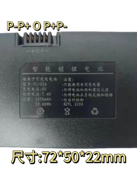 适用智能门锁 YL-02A NS-01BL TZ070 JD-01AL电池
