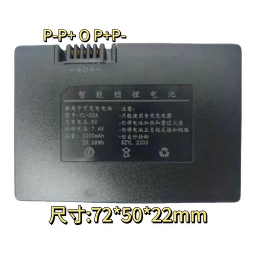 适用智能门锁 YL-02A NS-01BL TZ070 JD-01AL电池