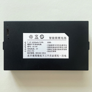 锁电池 原厂指纹锁电池智能门锁专用锂电池电子锁密码 适用于SX