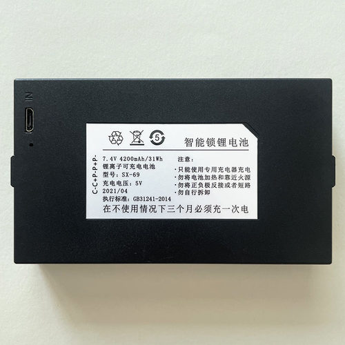 适用于SX-69 原厂指纹锁电池智能门锁专用锂电池电子锁密码锁电池