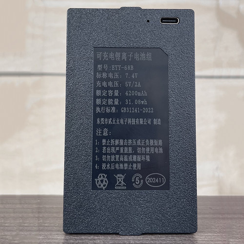 适用EYY-68ABCDF 原装智能指纹锁锂电池密码锁专用电池多品牌通用