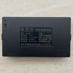 适用于GSM 锁电子锁专用充电锂电池通用 68指纹锁电池智能门锁密码