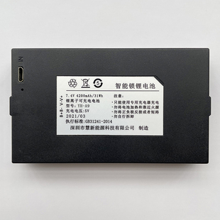 适用于 YH-A9 智能指纹锁门锁锂电池可循环充电密码锁电子锁电池