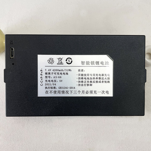 适用AS-66 智能锁锂电池多品牌因特指纹密码锁替换德施可充电电池