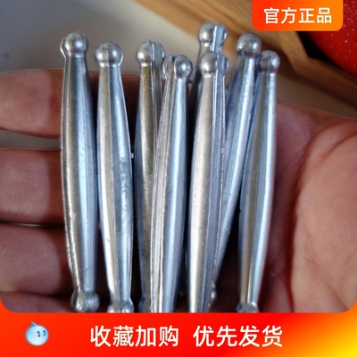 撒网铅坠鱼尾坠七秒钟好光滑