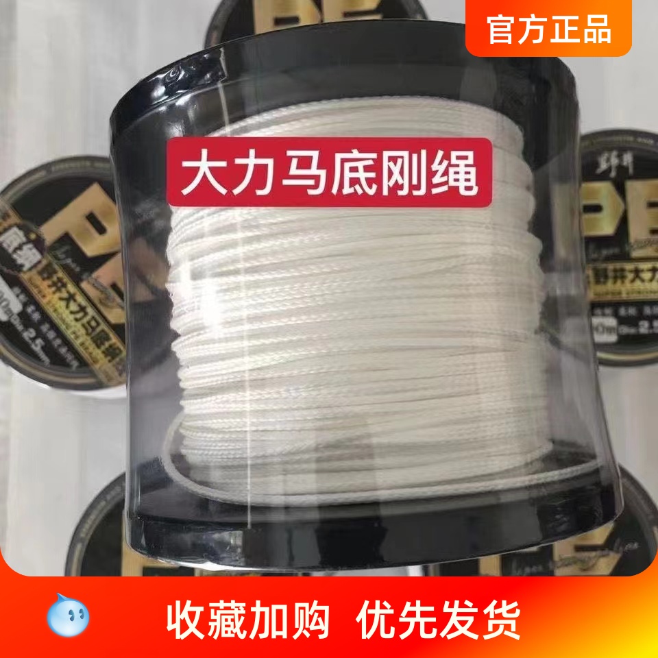 8编9编16编大力马线耐磨正大力马撒网底纲绳专用1.5mm2mm2.5mm3mm