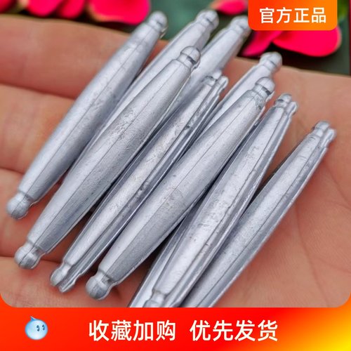 铅坠撒网无头包邮七秒钟