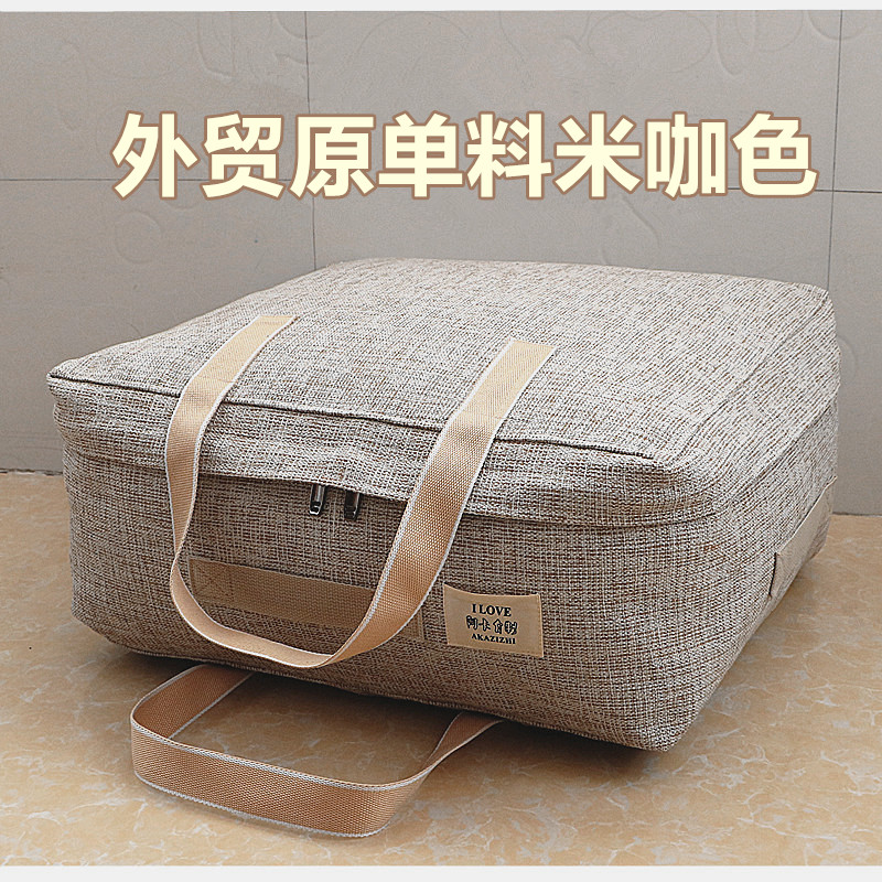 手提储物换季搬家衣服打包收纳袋